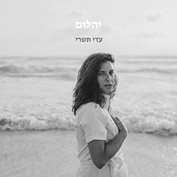  יהלום