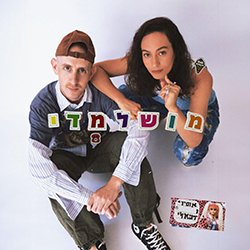  מושלמדי