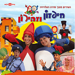  זהירות בדרכים