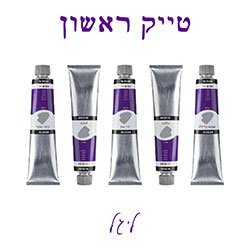  טייק ראשון