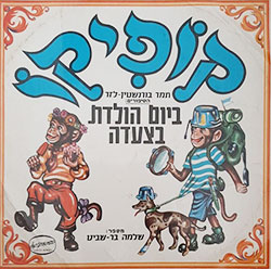  קופיקו