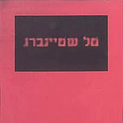  דמו