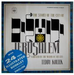  טדי קולק - The Story of The City of Jerusalem