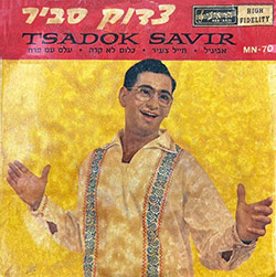  אביגיל