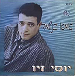  אמא בנשמה